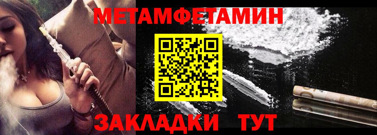 Amphetamine 98%  Amphetamine  АМФ  Вход с VPN  Курчатов 