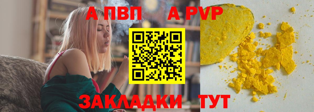  COCAIN Курчатов