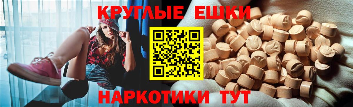 Курчатов  ЭКСТАЗИ 300 mg  ЭКСТАЗИ таблы  Вход с VPN 