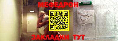 первитин Шебекино