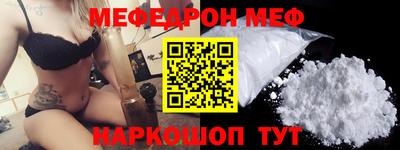 а пвп мука Шахты