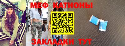 а пвп мука Шахты