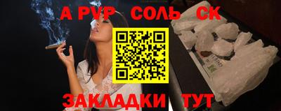 мдпв Шелехов