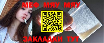 первитин Шебекино