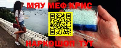 мдпв Шелехов