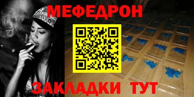 а пвп мука Шахты
