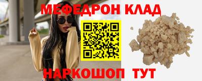мдпв Шелехов