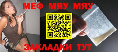 гидра Ярославль