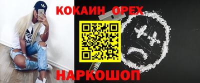 первитин Шебекино