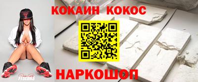 первитин Шебекино