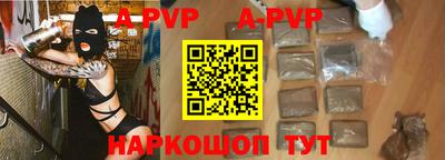 гидра Ярославль