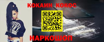 мдпв Шелехов