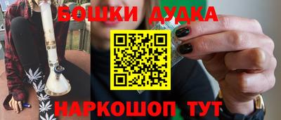 мдпв Шелехов