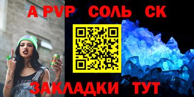 мдпв Шелехов