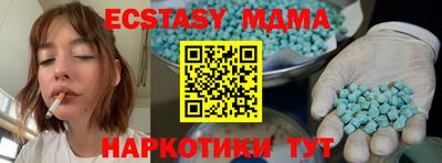 стаф Янаул