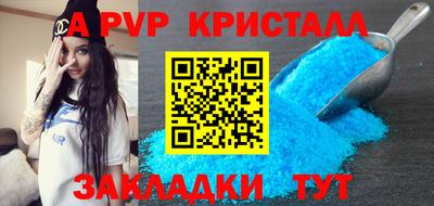 первитин Шебекино