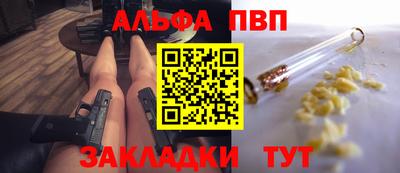 мдпв Шелехов