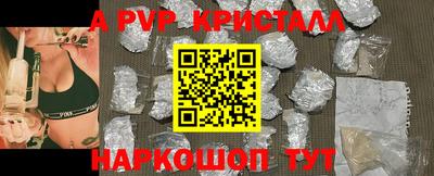 первитин Шебекино