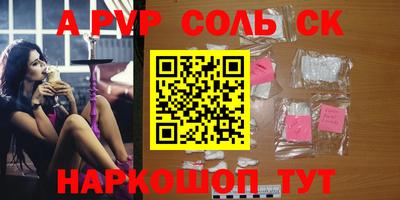 бутик Ярцево