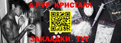 бутик Ярцево