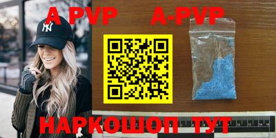 бутик Ярцево