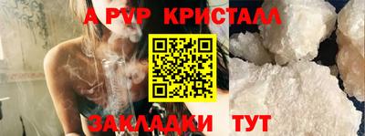 а пвп мука Шахты