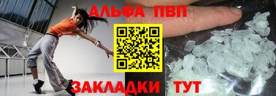 стаф Янаул