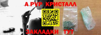 первитин Шебекино