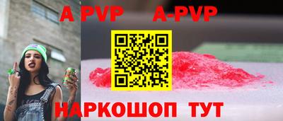 первитин Шебекино