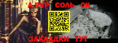 гидра Ярославль