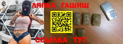 гидра Ярославль