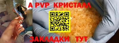 первитин Шебекино