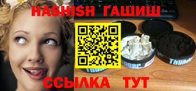 первитин Шебекино