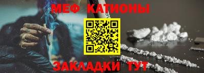 первитин Шебекино
