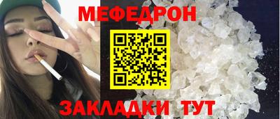 мдпв Шелехов