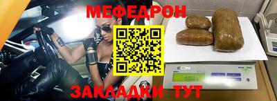 стаф Янаул