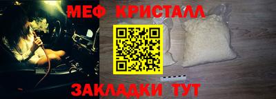 бутик Ярцево
