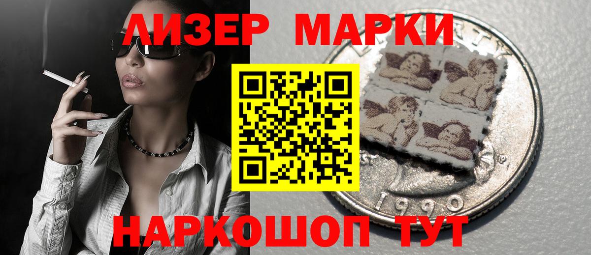 Курчатов  ЛСД экстази кислота  Лсд 25 экстази ecstasy  Вход с VPN 