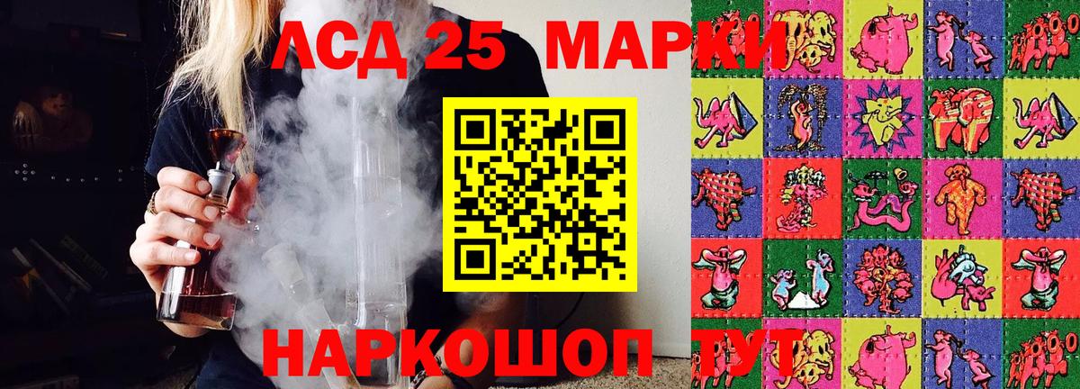 Марки N-bome  Марки NBOMe 1,5мг  Вход с VPN  Курчатов 