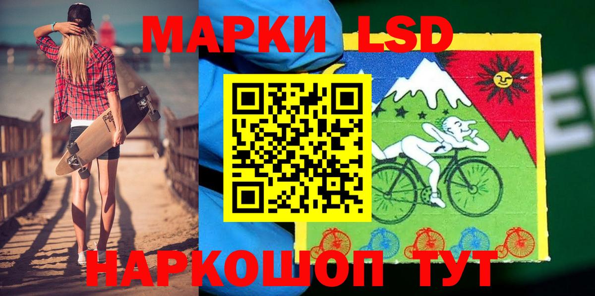 Меф МЯУ МЯУ кристаллы  Вход с VPN  ГАШИШ  Лсд 25  Курчатов  Конопля  Продажа наркотиков 