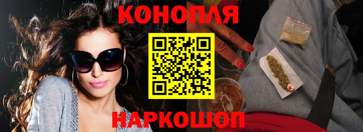 Марихуана White Widow Курчатов